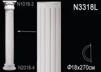 Ствол полуколонны Перфект N 3318 L (270см.)