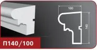 Подоконник фасадный "Лепнина Фасад" П140/100