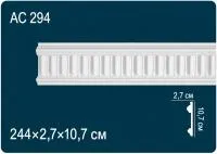 AC294