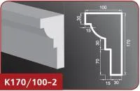 К170-100-2