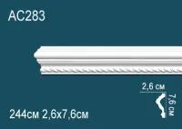 AC283