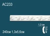 AC233