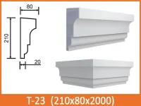 Фасадный карниз межэтажный Архитек T-23