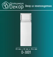 База обрамление дверей Оптимал Декор D3001