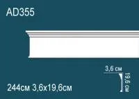 Молдинг Перфект AD 355