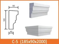 С 5
