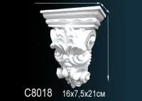 Консоль Перфект С 8018