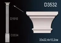 Капитель пилястры Перфект D 3532
