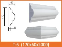 Фасадный карниз межэтажный Архитек T-6