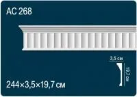 AC268