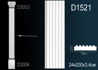 Ствол пилястры Перфект D1521