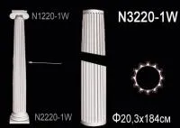 Ствол колонны Перфект N 3220-1 W