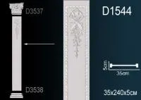 D1544