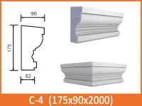 С 4