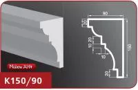 Фасадный карниз "Лепнина Фасад" К150/190