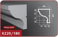 К220-180