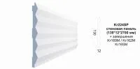 Kr224SP