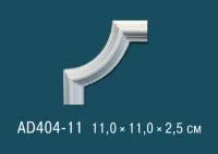 AD404-11