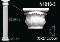Капитель полуколонны Перфект N 1018-3
