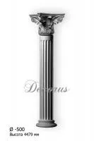 Колонна DECORUS KLN-500