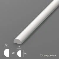 Молдинг STAVROS MLDPU-027