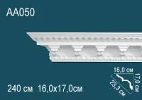 Карниз потолочный Перфект AA 050