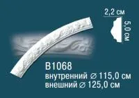 Молдинг круговой Перфект В 1068