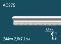 Молдинг Перфект AC 275