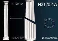 Ствол колонны Перфект N 3120-1 W