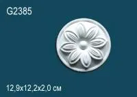 G2385
