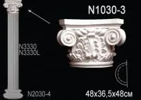 Капитель полуколонны Перфект N 1030-3