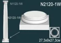 База колонны Перфект N 2120-1 W