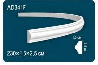 AD341 Flex