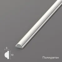 Молдинг STAVROS MLDPU-001