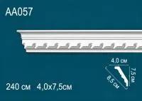 6705