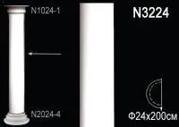 Ствол полуколонны Перфект N 3224
