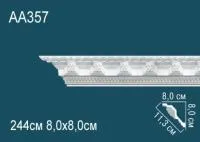 AA357