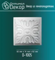 D1005