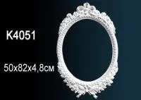 Рама для зеркал Перфект К 4051