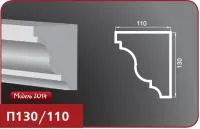 Подоконник фасадный "Лепнина Фасад" П130/110