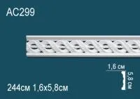 AC299