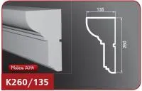 К260-135