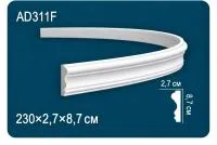 AD311 Flex