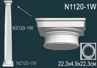 N1120-1W