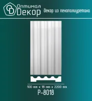 Ствол пилястры Оптимал Декор P8018