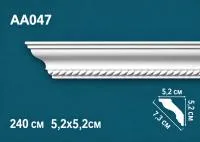 AA047