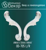 Декоративный орнамент Оптимал Декор OD705L