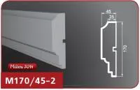 М170-45-2