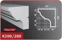 К200-200