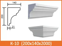 К 10